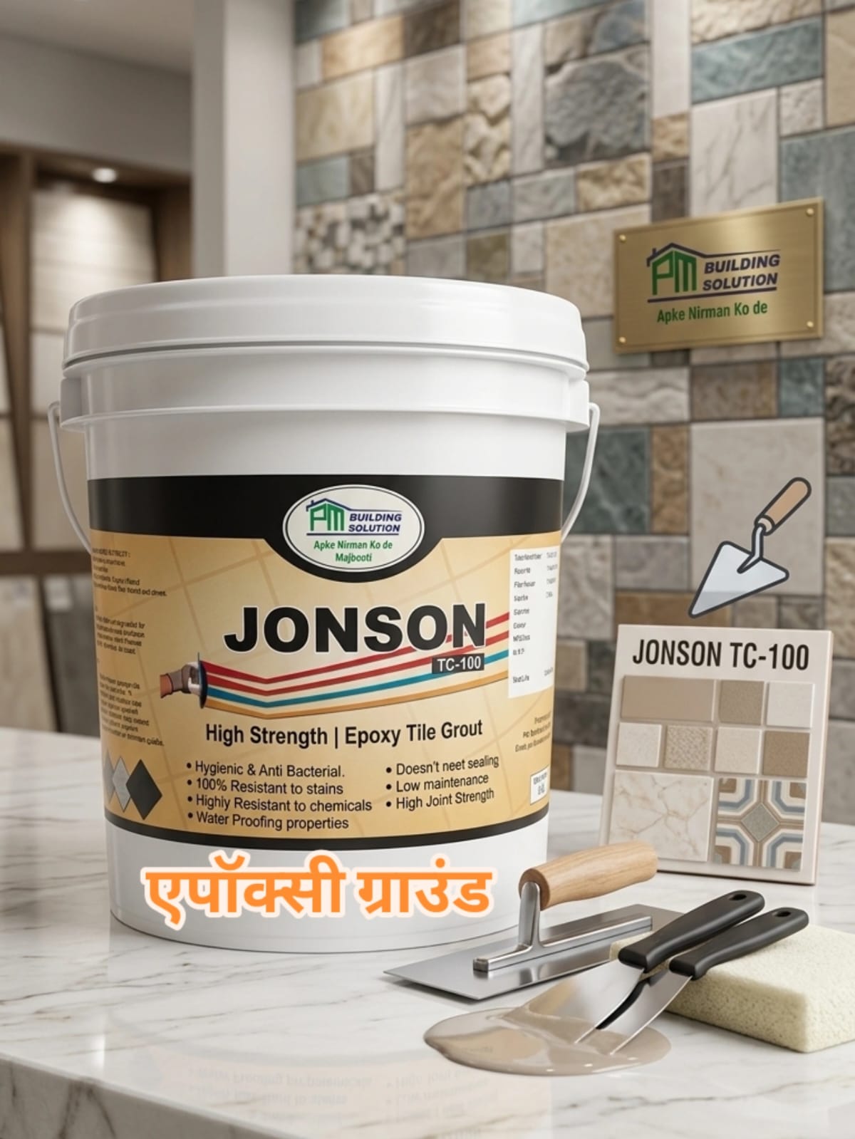 Epoxy grout